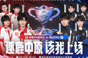 关于三湘雄鹿队火力全开塞外雄鹿队，体操预选赛上演耐力碾压对手！保级形势悄然变化的信息开云集团